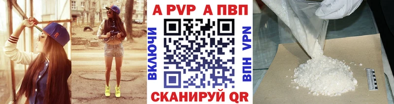Наркошоп купить Галлюциногенные грибы  МЕФ  A-PVP  ГАШ  КОКАИН  Конопля  Мосальск