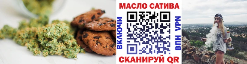 Купить закладки  Мосальск  Еда ТГК марихуана 