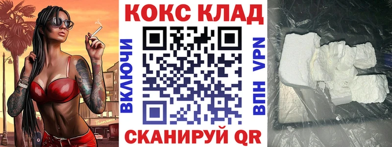 COCAIN VHQ  Купить  Мосальск 
