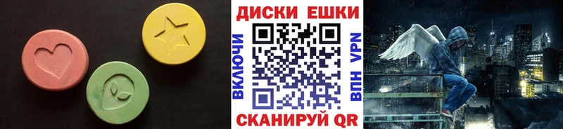 Купить  Мосальск  Ecstasy Cube 