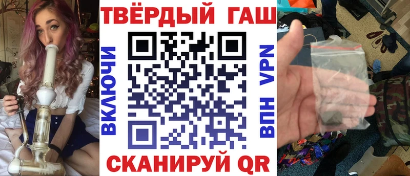 Купить где  Мосальск  ГАШ хэш 