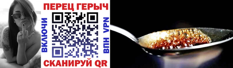 ГЕРОИН VHQ  Купить  Мосальск 
