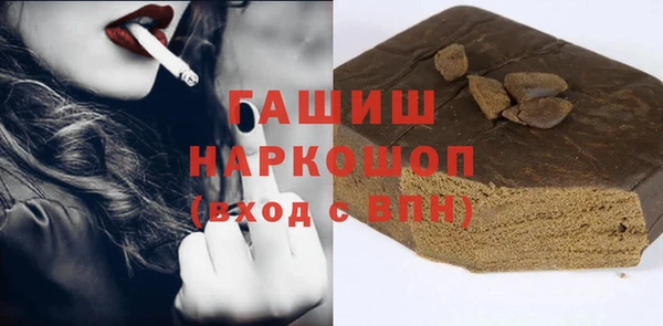 герыч Медвежьегорск