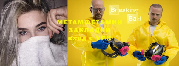 мдпв Медногорск