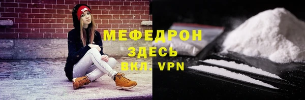 герыч Медвежьегорск