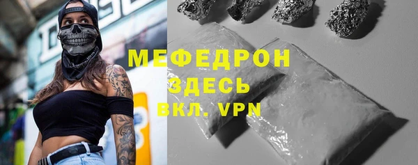 дистиллят марихуана Мегион