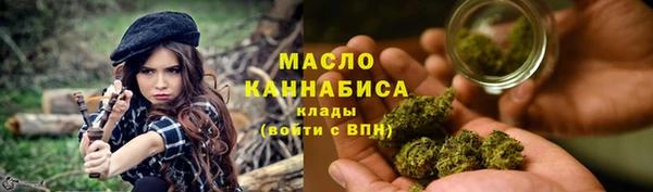 дистиллят марихуана Мегион