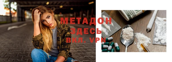 герыч Медвежьегорск