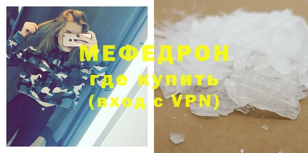 мдпв Медногорск