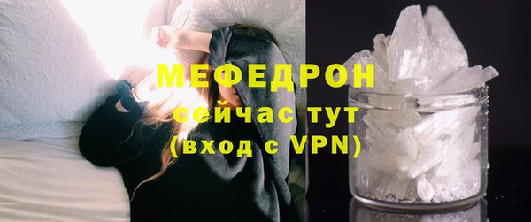 дистиллят марихуана Мегион