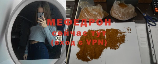 мдпв Медногорск