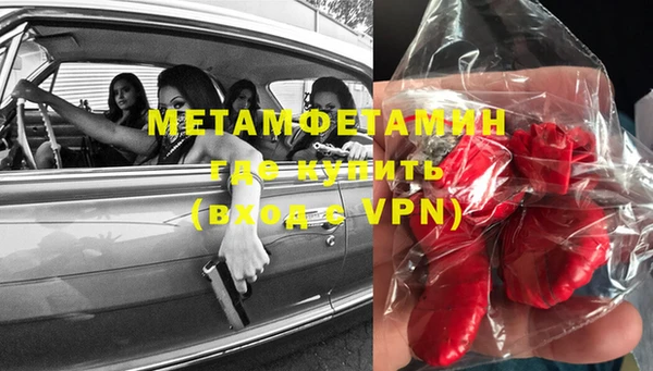 дистиллят марихуана Мегион