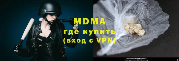 дистиллят марихуана Мегион