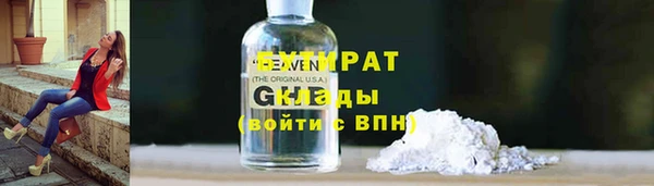 герыч Медвежьегорск