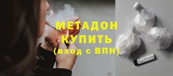 метадон Магадан