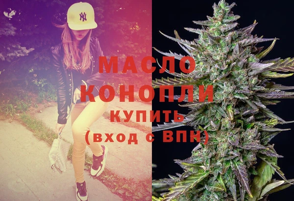 дистиллят марихуана Мегион