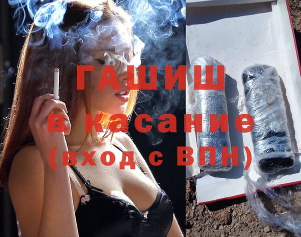 герыч Медвежьегорск