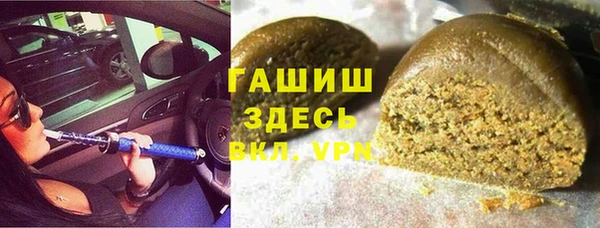 герыч Медвежьегорск