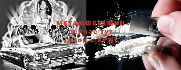 дистиллят марихуана Мегион