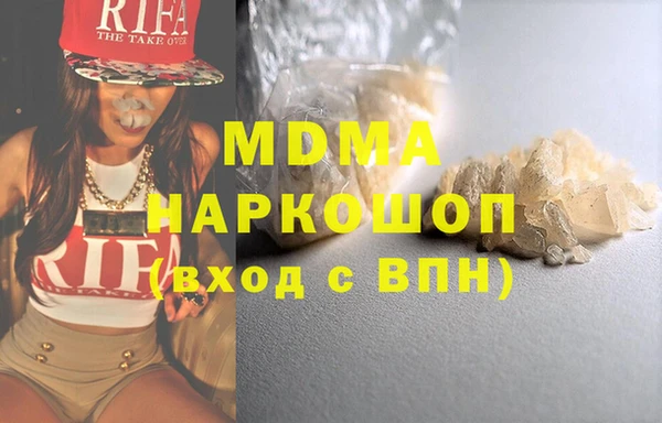 герыч Медвежьегорск