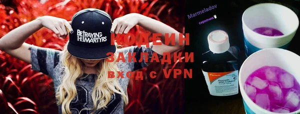 дистиллят марихуана Мегион