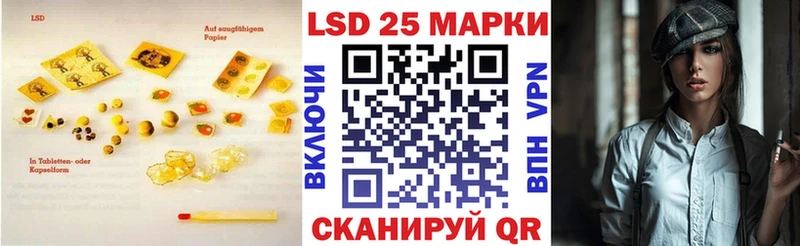 LSD-25 экстази кислота  Купить закладки  Мосальск 