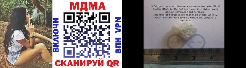 Купить закладки  Мосальск  MDMA crystal 