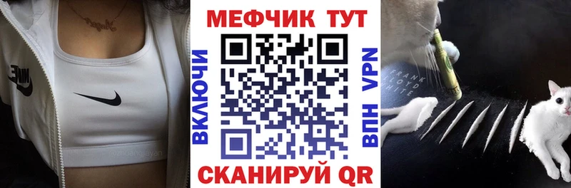 Купить где  Мосальск  МЕФ VHQ 