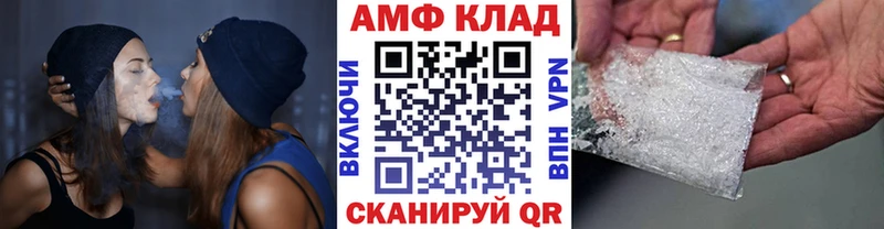 Купить Мосальск МЕТАМФЕТАМИН винт