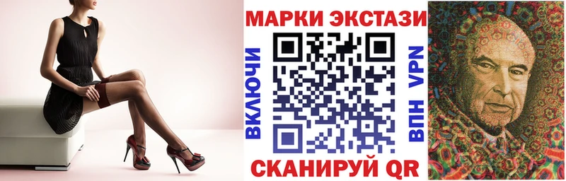 Марки N-bome 1,8мг  Купить закладки  Мосальск 